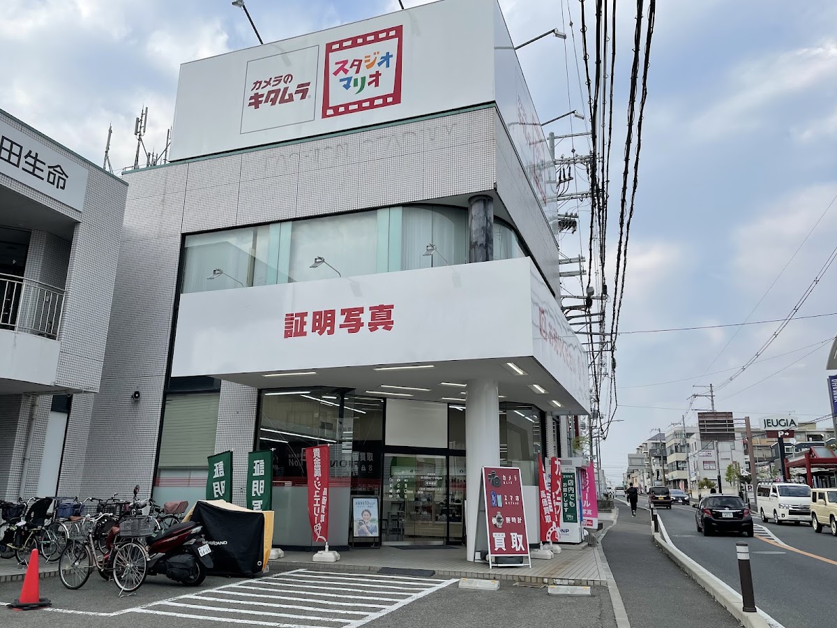 カメラのキタムラ 宇治・大久保店の内観
