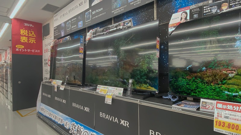 コジマ×ビックカメラ 習志野店の店内