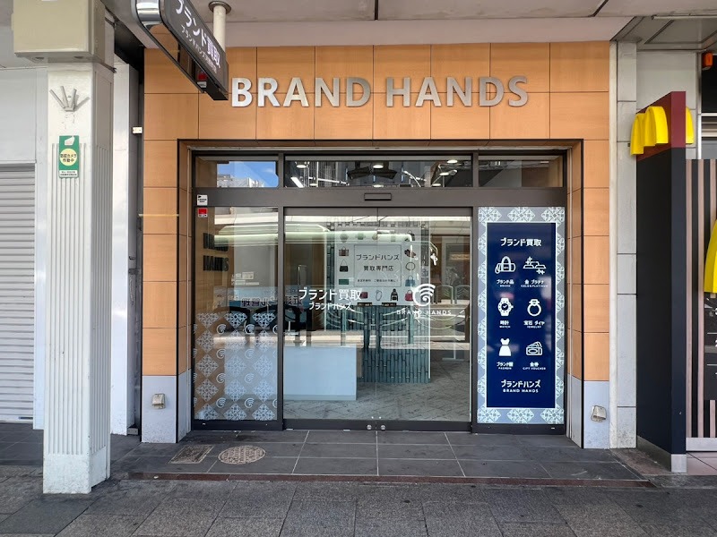 ブランドハンズ 京都四条河原町店