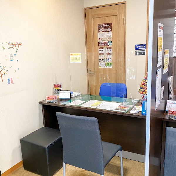 質屋 FUKUYOU 京都西院