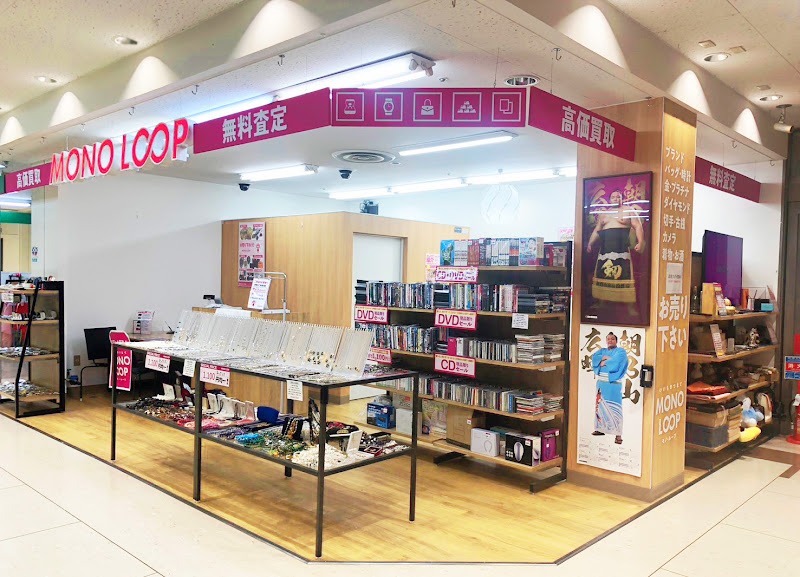 モノ・ループ ピアゴ小矢部店