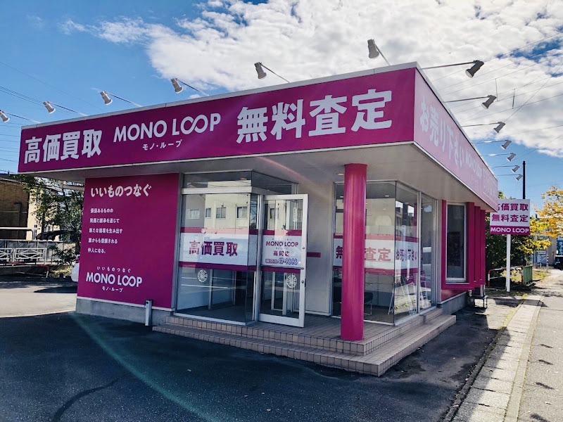モノ・ループ 高岡店の外観