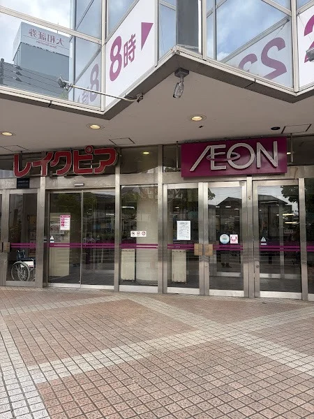 おたからや レイクピアウスイ店の外観