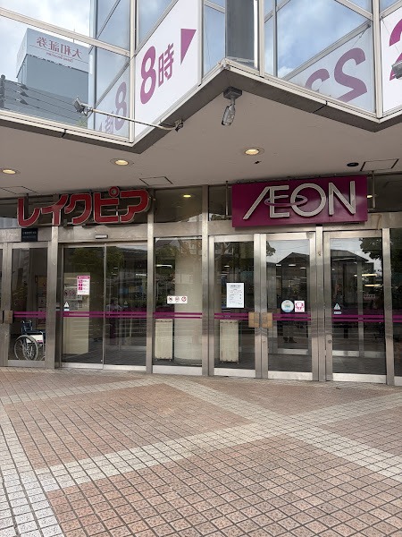 おたからや レイクピアウスイ店の外観
