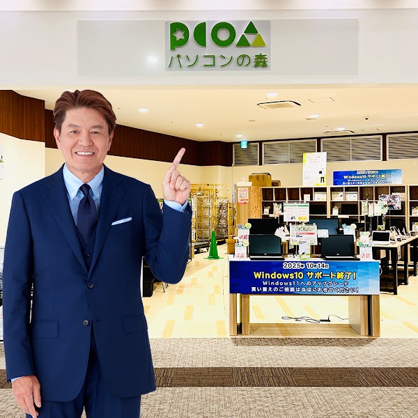 パソコンの森 ユーカリが丘店の内観
