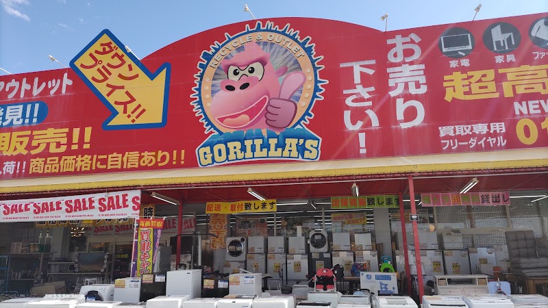 買取屋ゴリラーズ 甲府南店