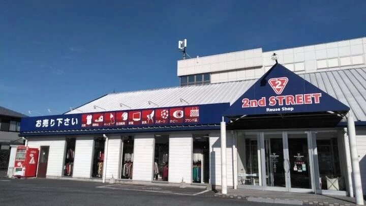 セカンドストリート 栃木店の外観