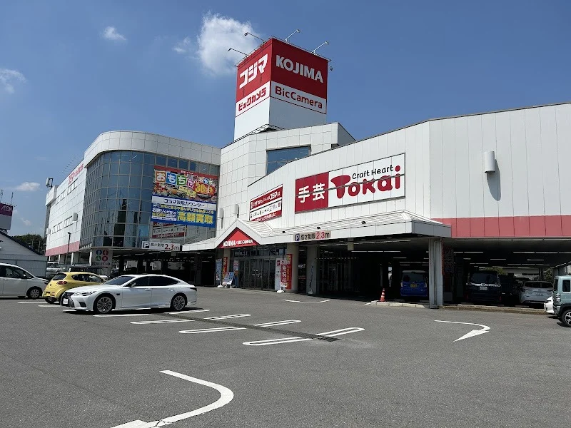 コジマ×ビックカメラ 栃木店の外観
