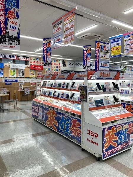 コジマ×ビックカメラ 栃木店の内観