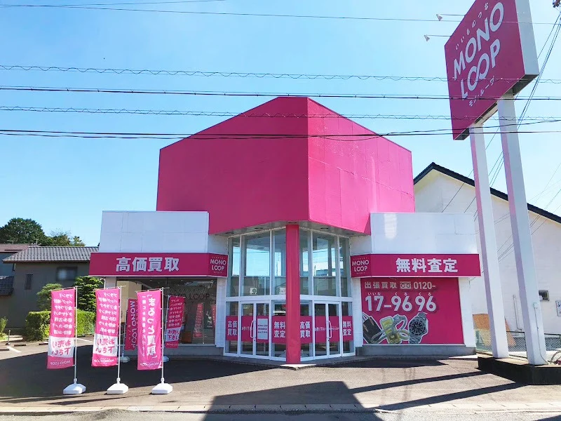 モノ・ループ 岐阜長良福光店の外観