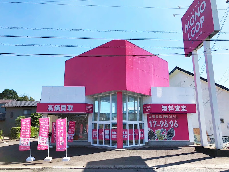 モノ・ループ 岐阜長良福光店の外観