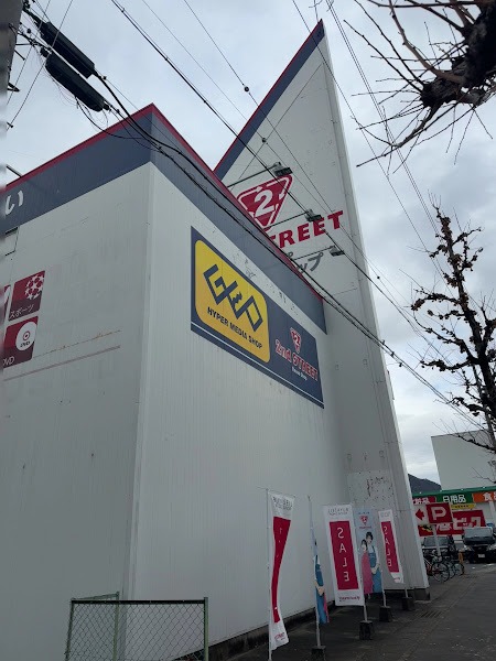 セカンドストリート 岐阜長良店の外観