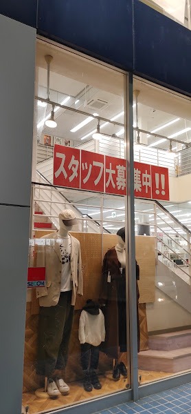 セカンドストリート 岐阜長良店の内観