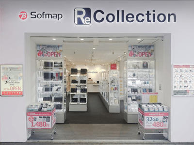ソフマップ Re Collection 新橋店の外観