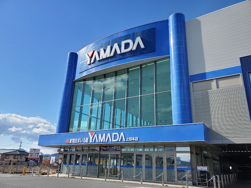 テックランド上田本店の外観