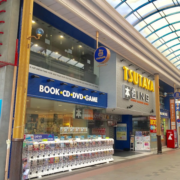 遊ING浜町店　スマホ買取 口コミ レビュー