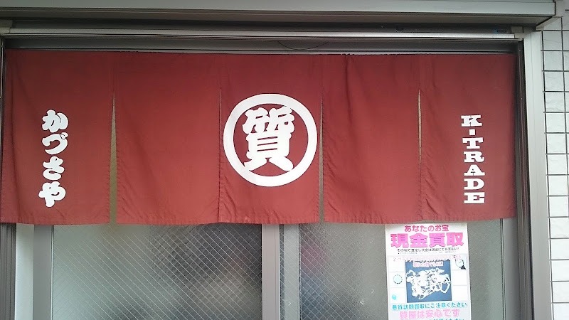 かづさや質店 スマホ買取 口コミ レビュー