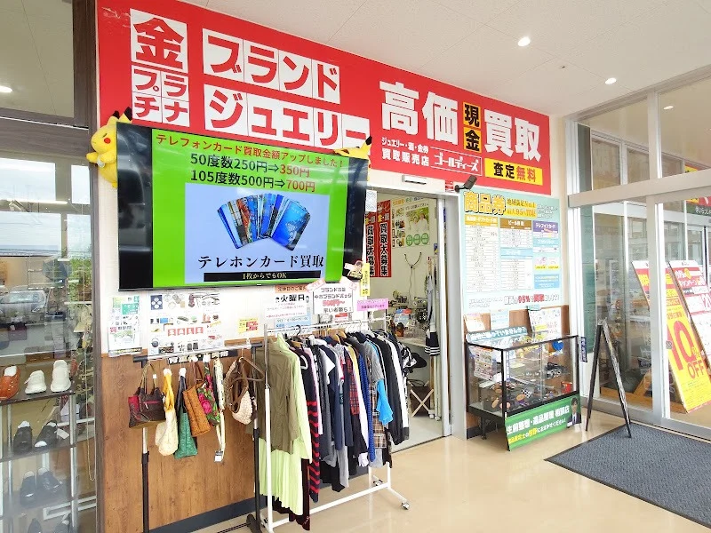 ゴールディーズ フィール藤岡店 スマホ買取 口コミ レビュー