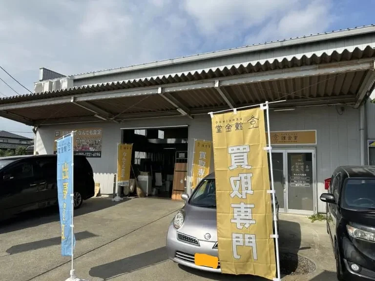 錬金堂 伊勢崎店 スマホ買取 口コミ レビュー