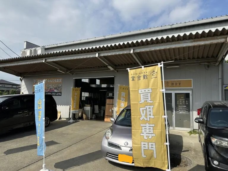 錬金堂 伊勢崎店 スマホ買取 口コミ レビュー