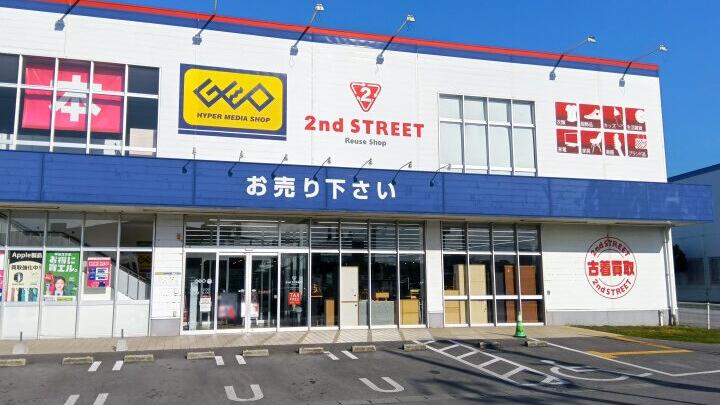 セカンドストリート ABLOうるま店の外観