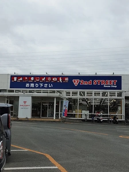 セカンドストリート 大牟田北店の外観