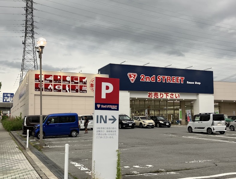セカンドストリート佐久平店の外観