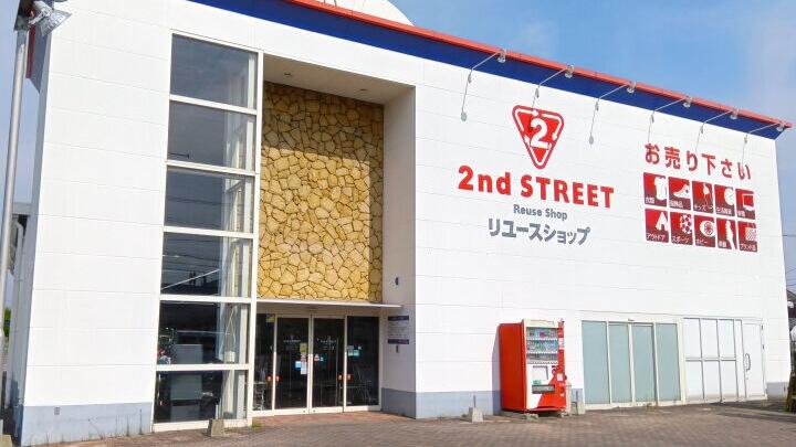 セカンドストリート 八代松江店の外観