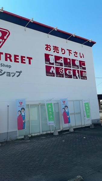 セカンドストリート 八代松江店の店内
