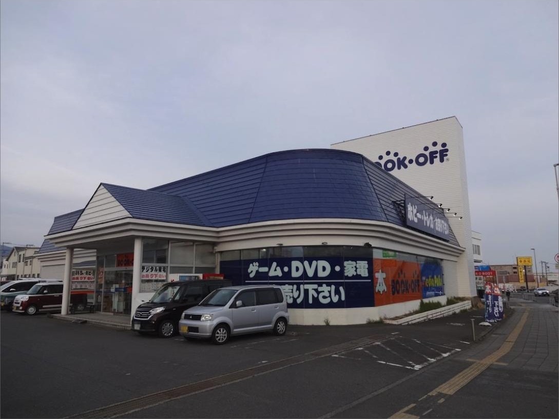 BOOKOFF 秦野渋沢店の外観
