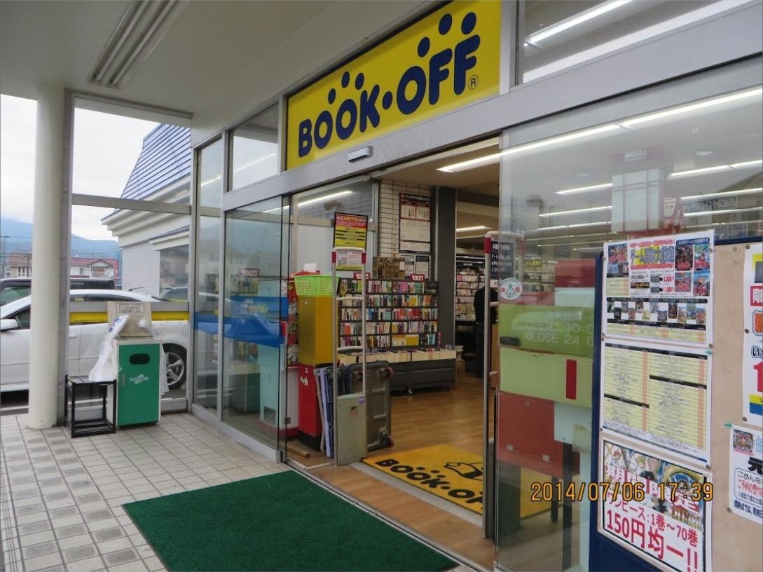 BOOKOFF 秦野渋沢店の入口・店内