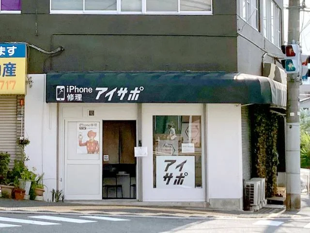 iPhone・iPad買取 Cash Go! 富田林甲田店の外観