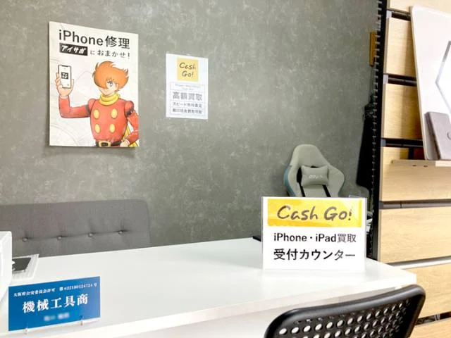 iPhone・iPad買取 Cash Go! 富田林甲田店の店内