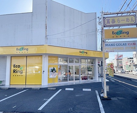 エコリング可児広見店の外観