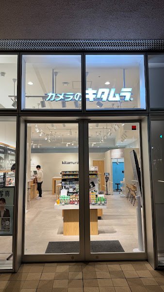 カメラのキタムラ 自由が丘デュアオーネ店の屋内