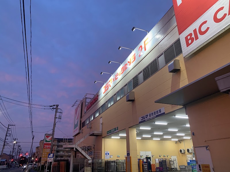 コジマ×ビックカメラ 東村山店の外観