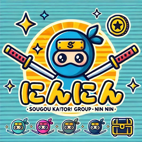 総合買取グループ にんにんの外観