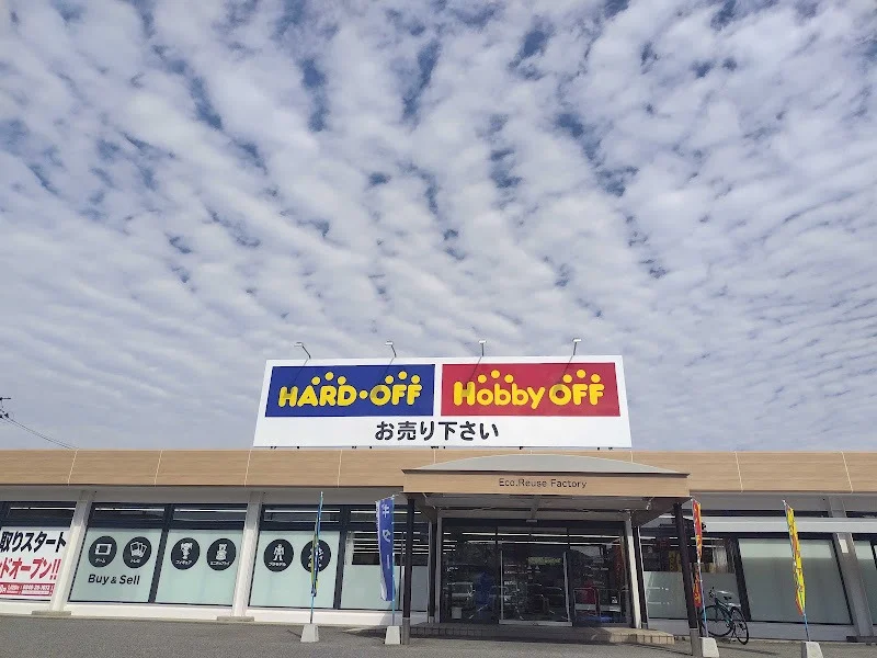 ハードオフ・ホビーオフ尾道新浜店