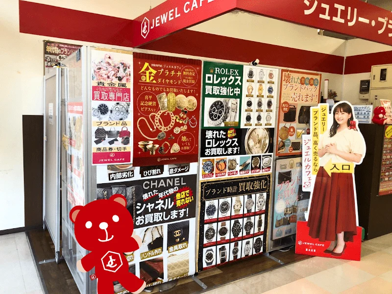 ジュエルカフェ ゆめマート尾道店