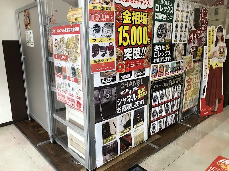 ジュエルカフェ ゆめマート尾道店