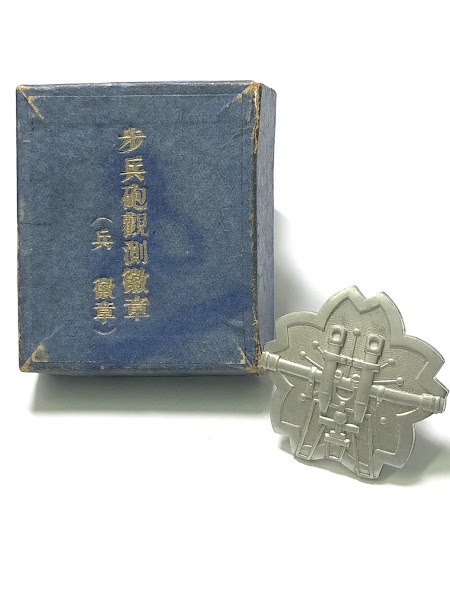 おたからや 西友岩村田相生店の内観