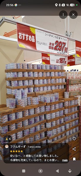 テックランド可児店（ヤマダデンキ）の内観