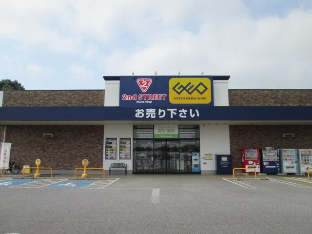 ゲオ木田余店の外観