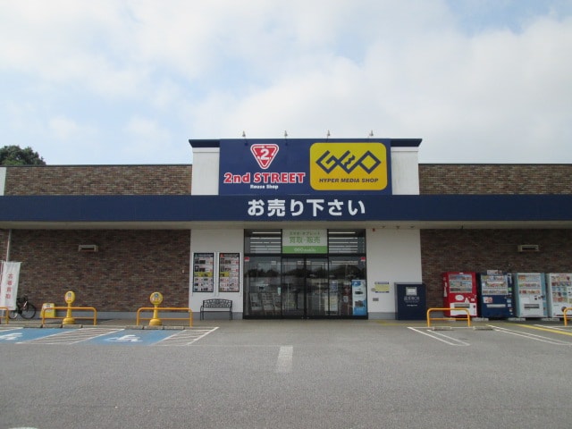ゲオ木田余店