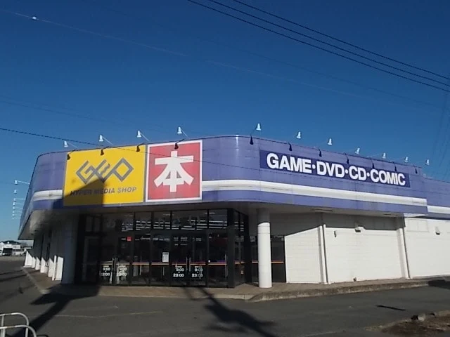ゲオ三和店の外観