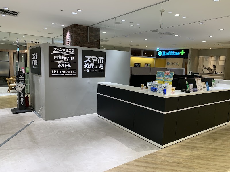 買取クイック 仙台パルコ2店