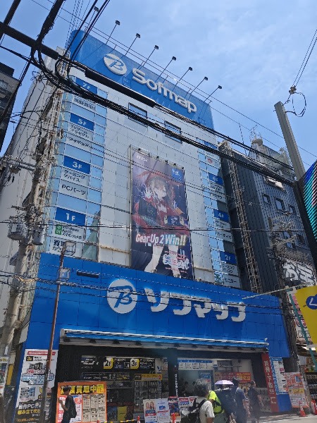 ソフマップ なんば店
