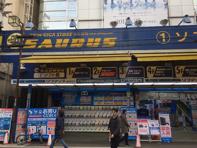ソフマップ なんば店