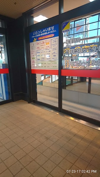 ヤマダデンキ テックランド札幌南川沿店