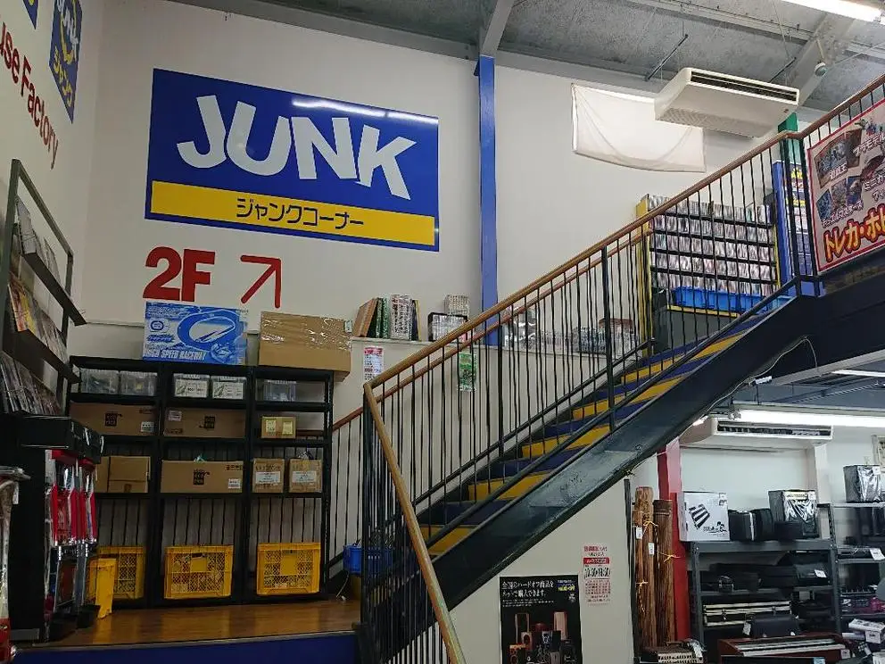 ハードオフ津島店の外観